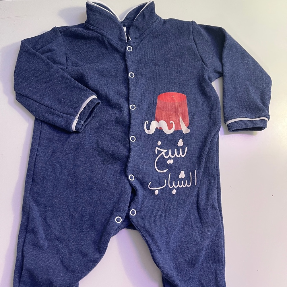Arabic baby onesie